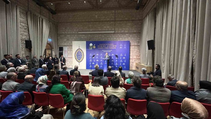 KÜLTÜR VE TURİZM BAKANI MEHMET NURİ ERSOY, ALİ KUŞÇU ESERLER SERGİSİNE KATILDI